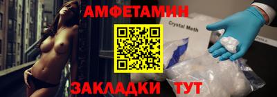 скорость Рузаевка