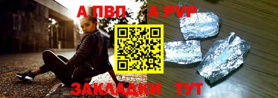 метамфетамин Рыбинск
