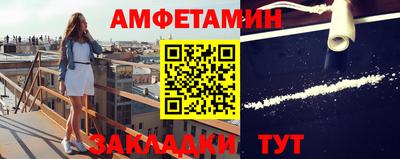 метамфетамин Рыбинск