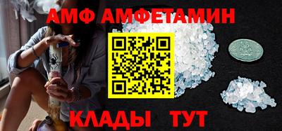метамфетамин Рыбинск