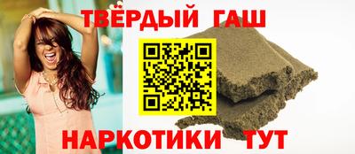 метамфетамин Рыбинск