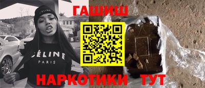 метамфетамин Рыбинск