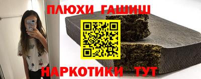 дживик Рязань