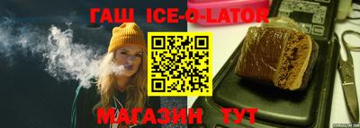 метамфетамин Рыбинск
