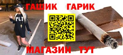 дживик Рязань