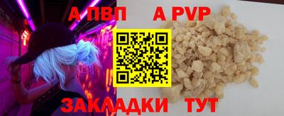 дживик Рязань
