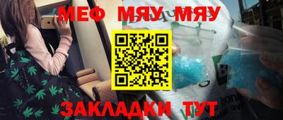 скорость Рузаевка
