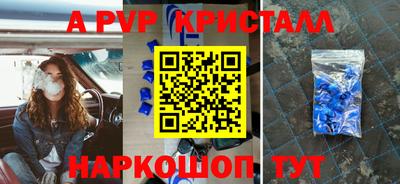 скорость Рузаевка