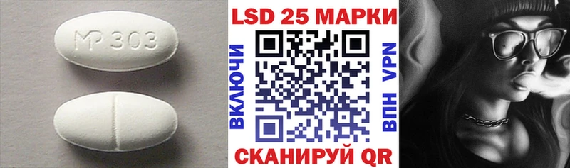 ЛСД экстази кислота  это как зайти  Северск 