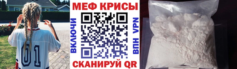 Меф мука Северск