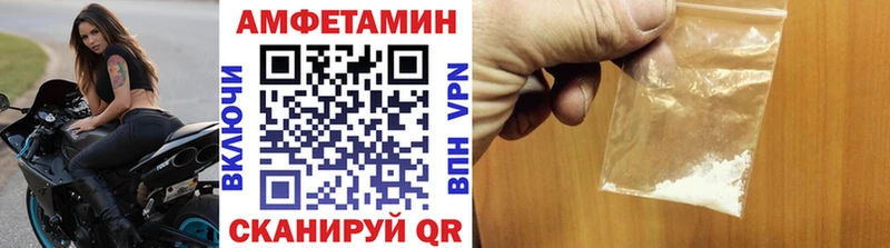 Первитин кристалл Северск