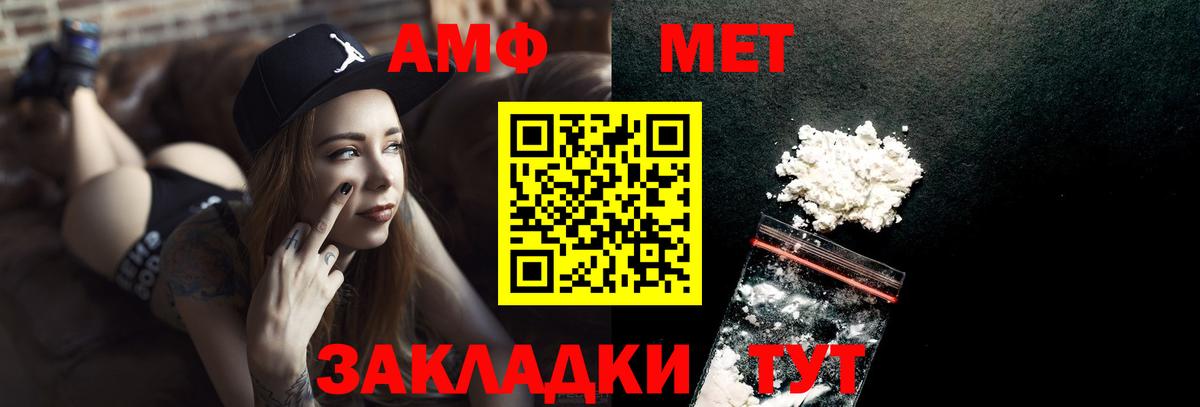 Северск  Метамфетамин винт  Метамфетамин винт  Вход с VPN 