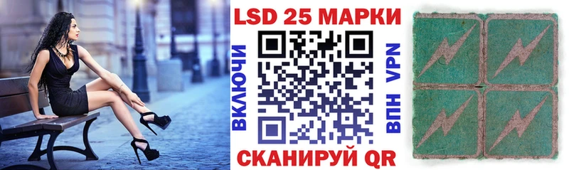 Наркотические марки 1500мкг  дарнет шоп  Северск 