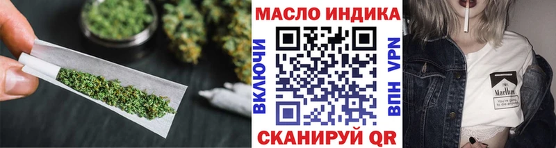 наркота  Северск  ТГК THC oil 