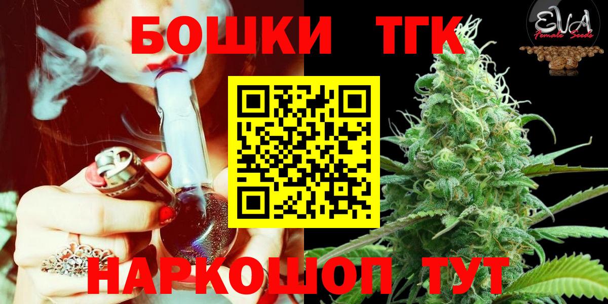 Северск  Шишки марихуана семена  Каннабис LSD WEED  Каннабис MAZAR  Вход с VPN 